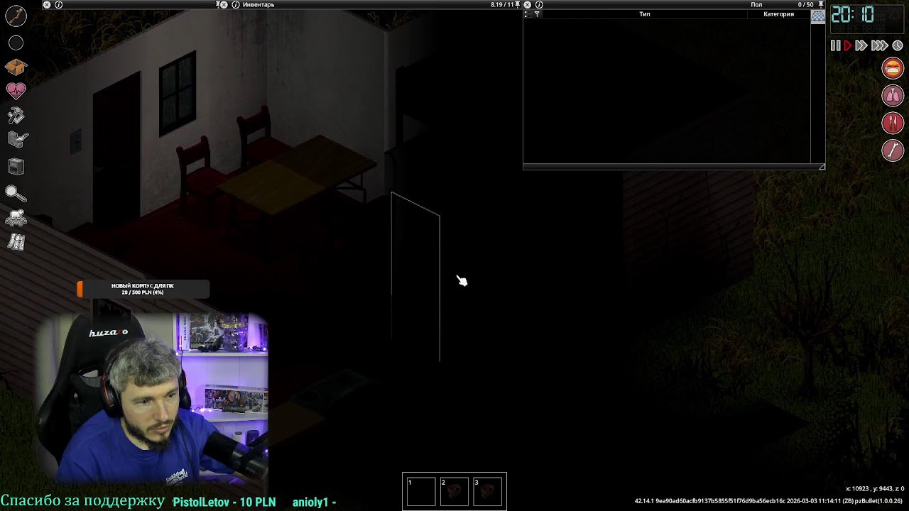 Project Zomboid Зима близко. В поисках автомобиля. 42 билд