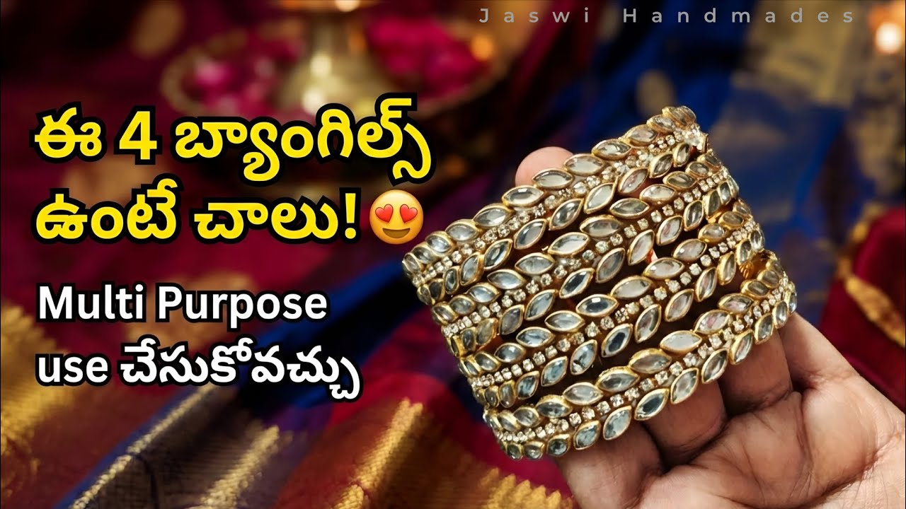 ఈ 4 Bangles ఉంటే చాలు! 😍 | How to Mix & Match Multi-Purpose Bangles in Telugu