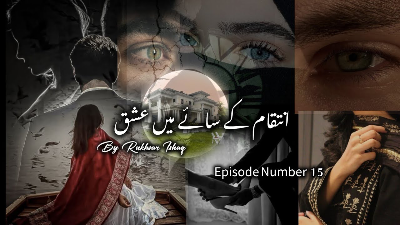 Episode number 15 Intaqam Ke Saye Main Ishaq By Rukhsar Ishaq