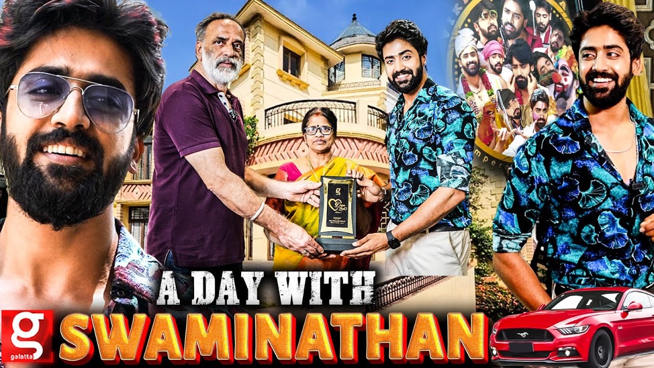 Swaminathan Marriage பத்தி Open-ஆ சொல்லிட்டாரு😍கோபம் வராது, வந்தா F** Word தான்😱 எனக்காக என் Fans💖