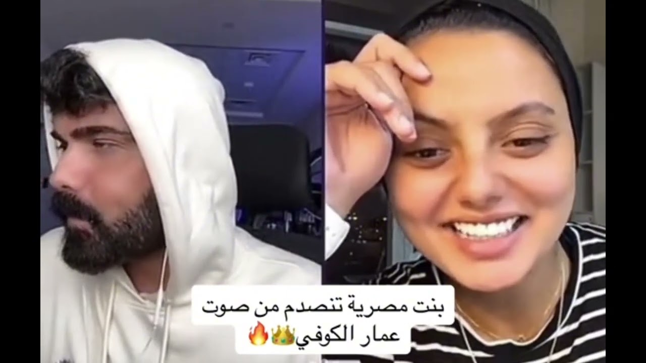 أشكيك لمين بصوت عمار الكوفي