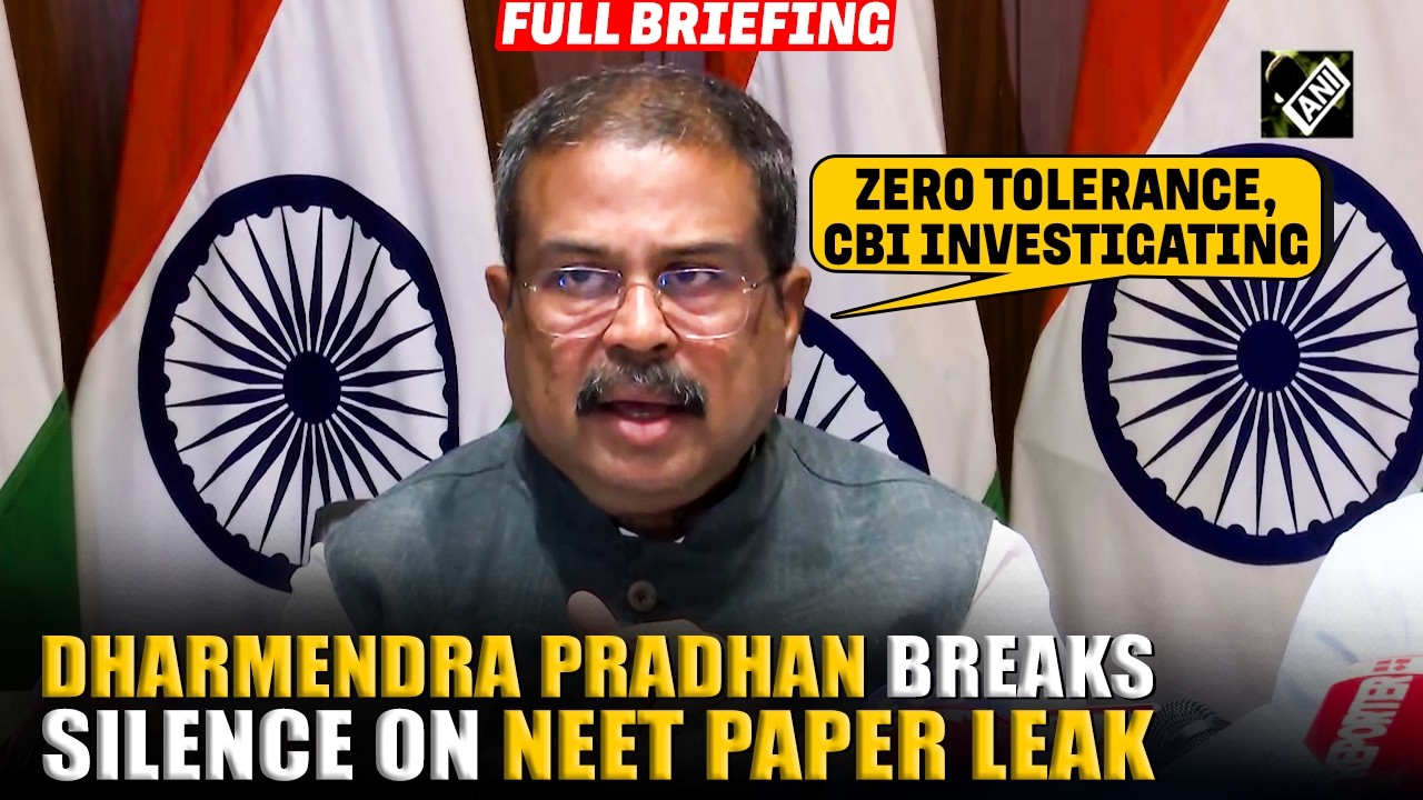 शिक्षा मंत्री धर्मेंद्र प्रधान ने NEET पेपर लीक और पुन: परीक्षा पर विस्तृत मीडिया ब्रीफिंग की