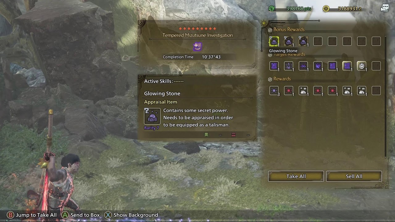 MHW - อีกแล้ว