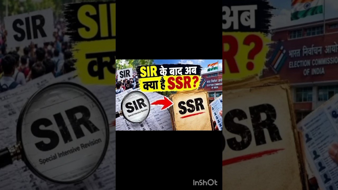 SSR ( SPECIAL SUMMARY REVISION) Procedure start after SIR #sir #election #ssr #electioncommission