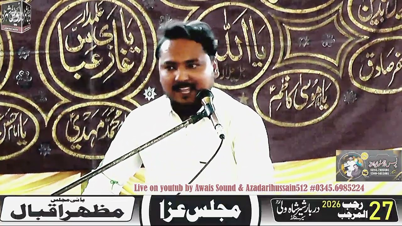 Asif trabi  17 January 2026