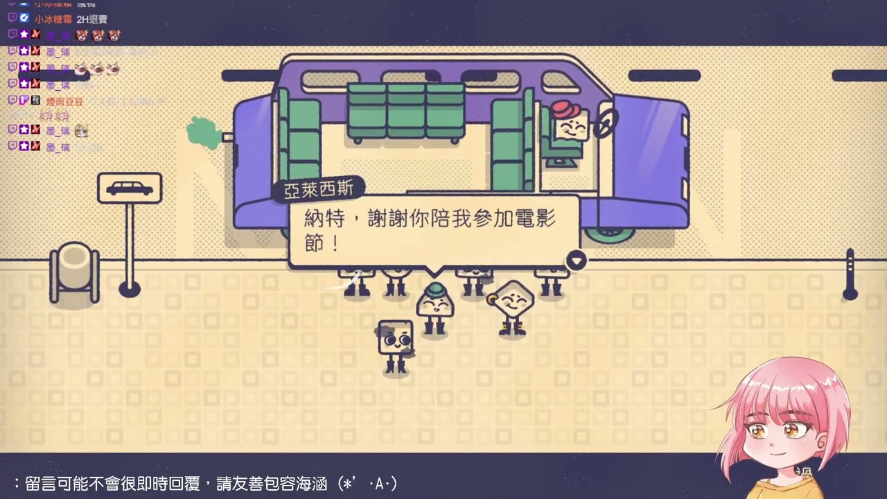 PC is this seat taken? 這位子形不形? 3/14 (1)
