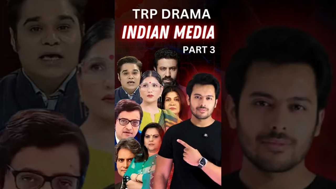 Why People Call It &lsquo;Godi Media&rsquo; | Biased News in India  #indianmedia #godimedia  #letsdeepdive
