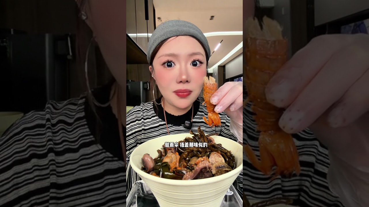 Seafood tasting at #Seafood Review#Snack review#Tasting#Seafood
