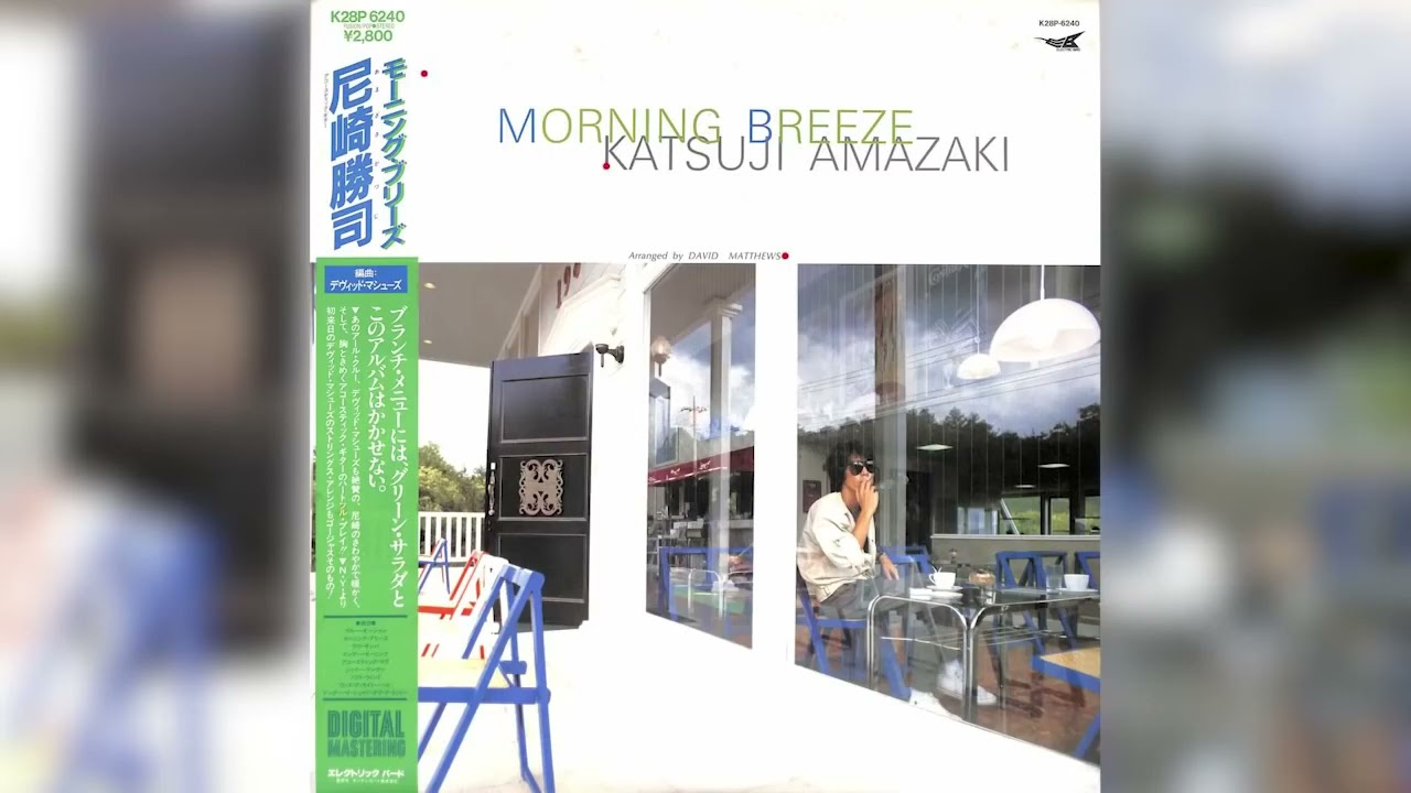 Katsuji Amazaki &ndash; Morning Breeze 1983