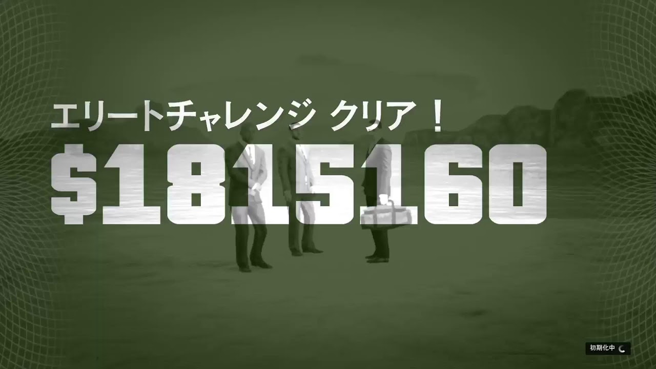 2026 1/18  #GTA5 日本版　カジノ強盗隠密　強盗王の前途遼遠と10億への決意www　#PS5　俺様立志伝　＃野良強盗