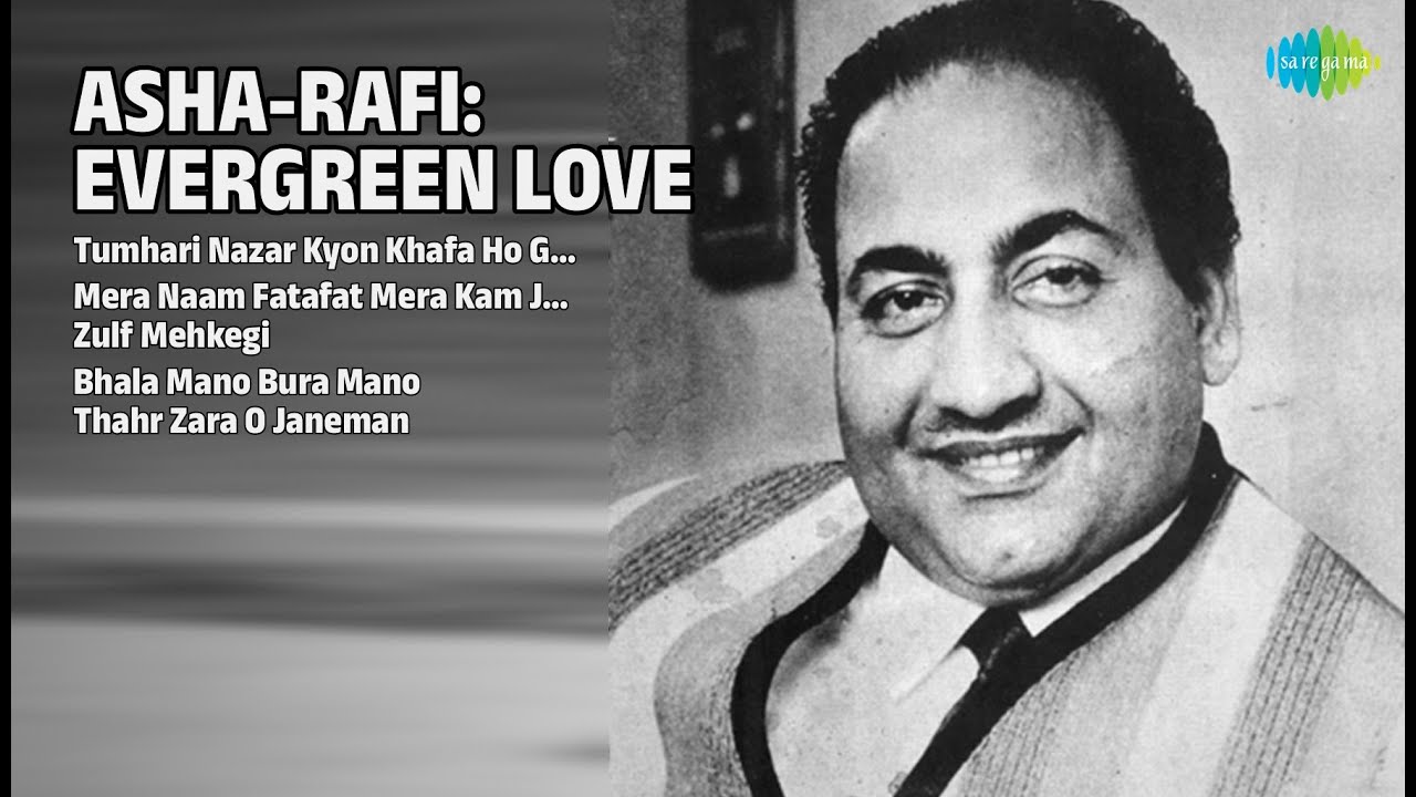 आशा-रफ़ी: सदाबहार प्यार | Lata Mangeshkar Songs | Tumhari Nazar Kyon Khafa Ho Gayi
