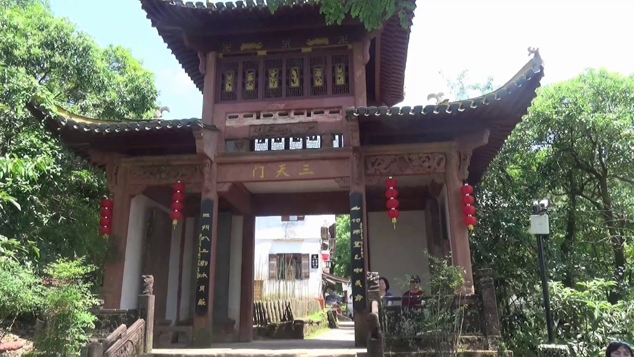 安徽道教名山齊雲山Qiyun Mountain, a famous Taoist mountain in Anhui