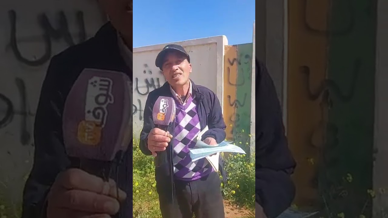 مباشرة من نواحي بنسليمان: رجل من ساكنة الفضالات غيحماق بسبب الاقصاء من الاستفادة