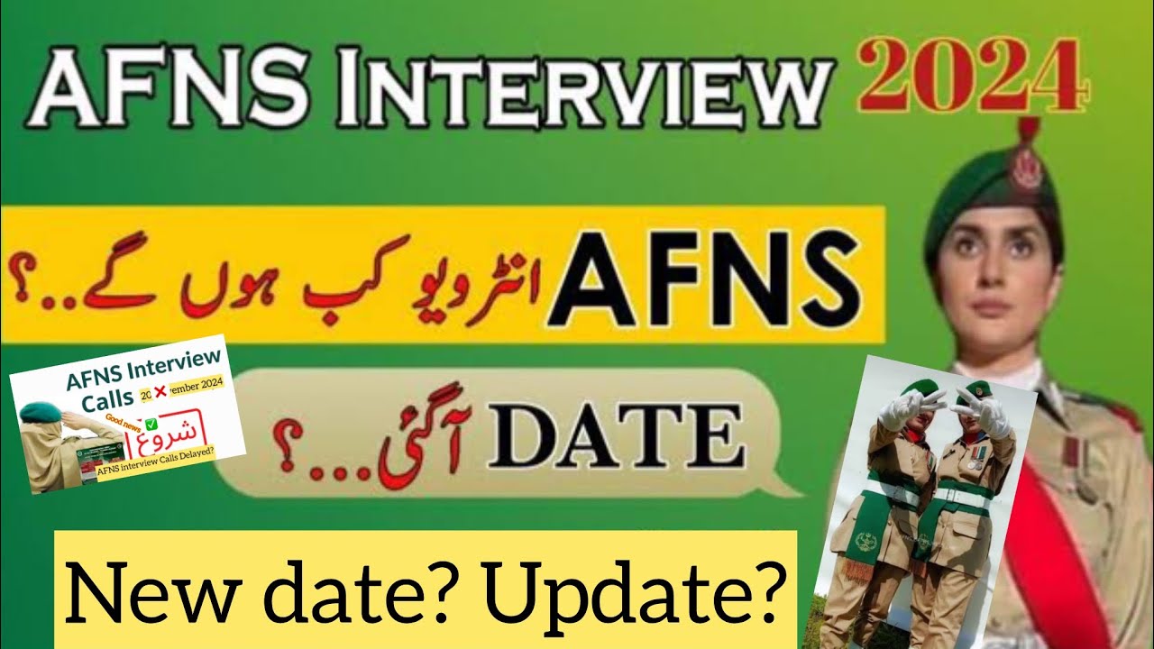 Afns interview calls restart ? | Afns interview calls update 2024 | afns interview calls start