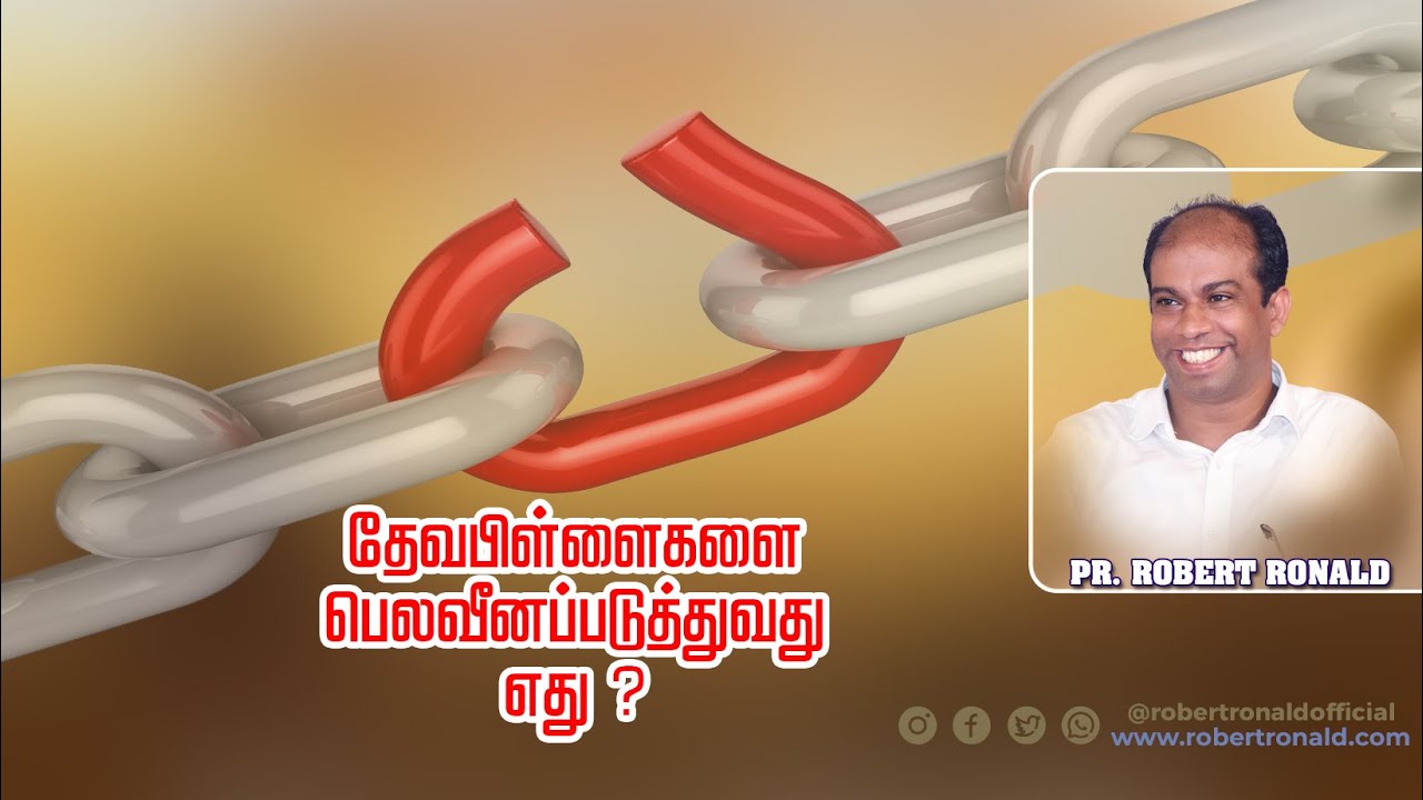 🔴LIVE | தேவபிள்ளைகளை பெலவீனப்படுத்துவது எது || Pr. Robert Ronald | ROHiM |