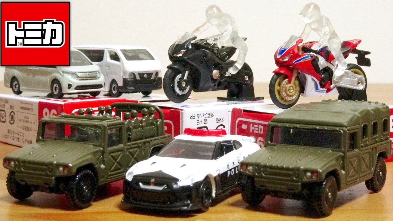 GT-Rパトカー良い！自衛隊も良い！トミカ 2018年10月新作・新車両☆ダブル初回特別仕様でCBR1000RRも登場！今月は盛りだくさんです☆Tomica New line up