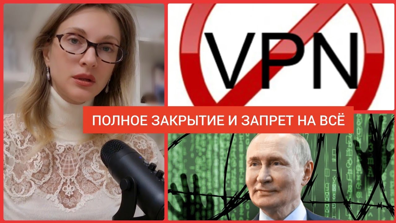 ‼️РОССИЯ: С АПРЕЛЯ 