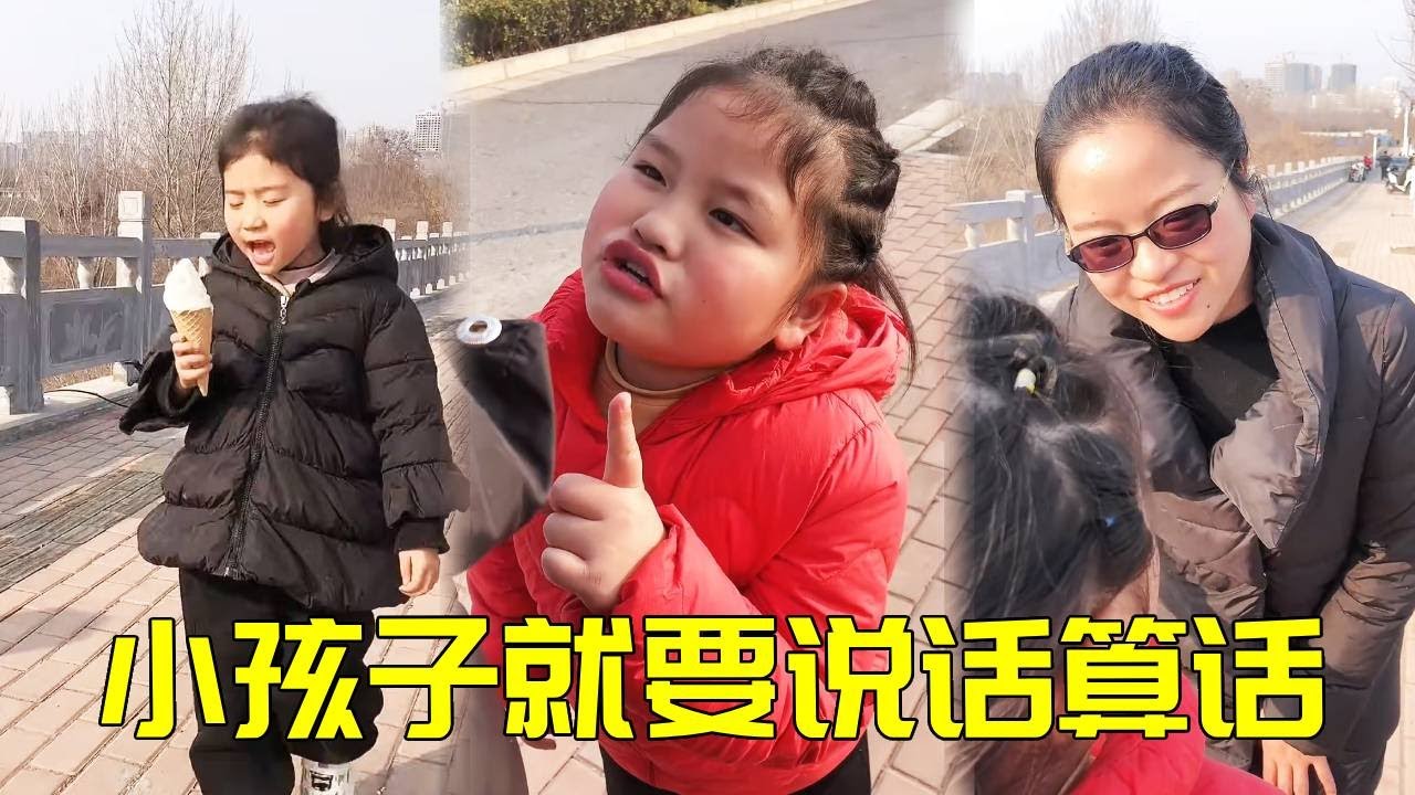 妈妈给大宝买来冰激凌，却只给她吃一口，这是为什么呢？【大宝二宝】#家庭 #funny #搞笑 #宝妈 #萌娃 #cute