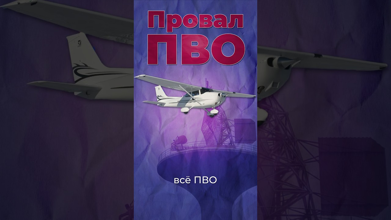 Как долететь до Кремля? #москва #кремль #ссср