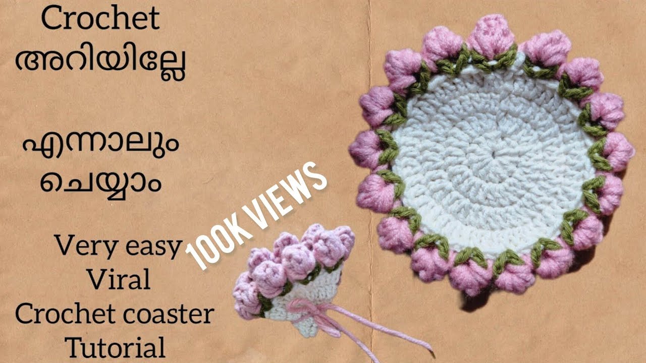Easy crochet flower coaster tutorial/Malayalam Crochets /Roscrochets