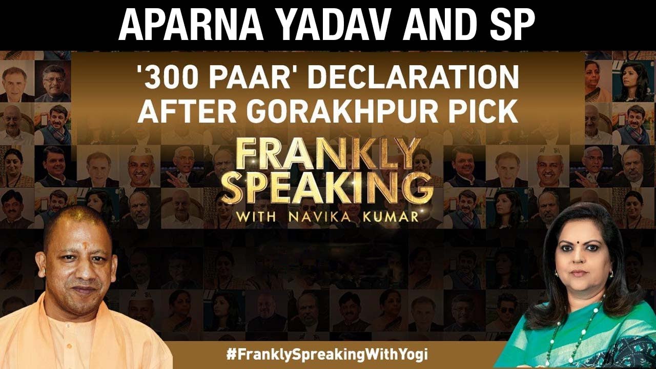UP CM Yogi Adityanath On Aparna Yadav's Defection And Samajwadi Party | Frankly Speaking