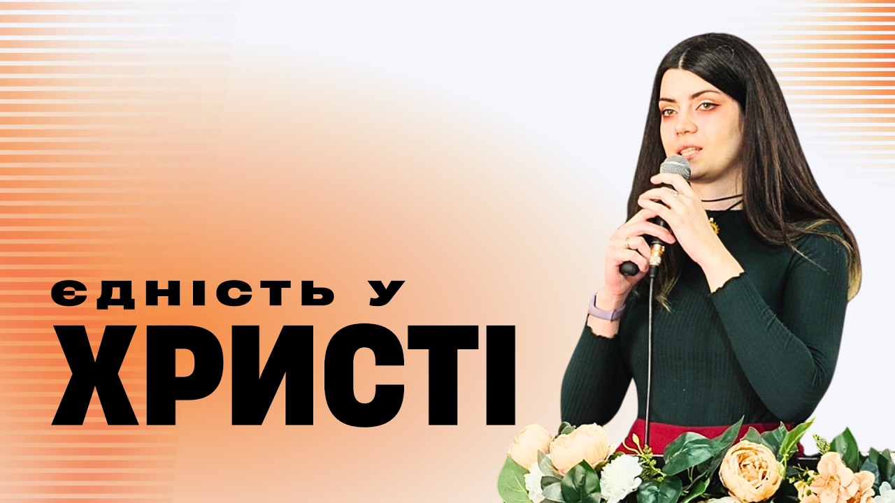 СВІДОЦТВО - Ангеліна Присягіна