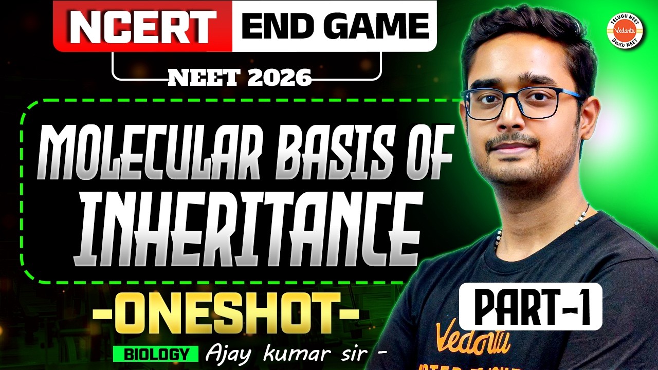 Molecular Basis of Inheritance Part 1 | NEET 2026 Biology | NCERT End Game Series | Ajay Sir