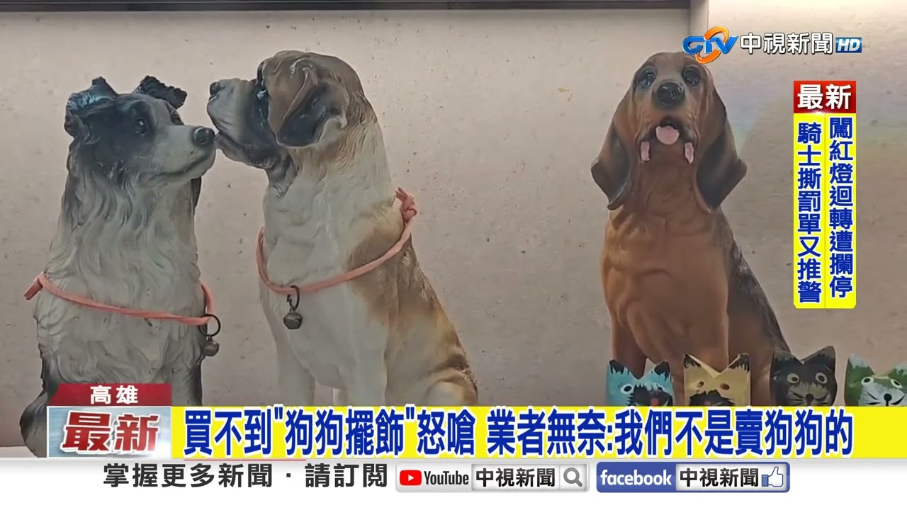 男到餅鋪想買