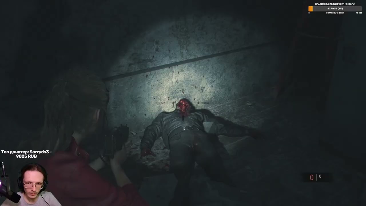 И СНОВА ЭТОТ БОСС Resident Evil 2 Remake #14