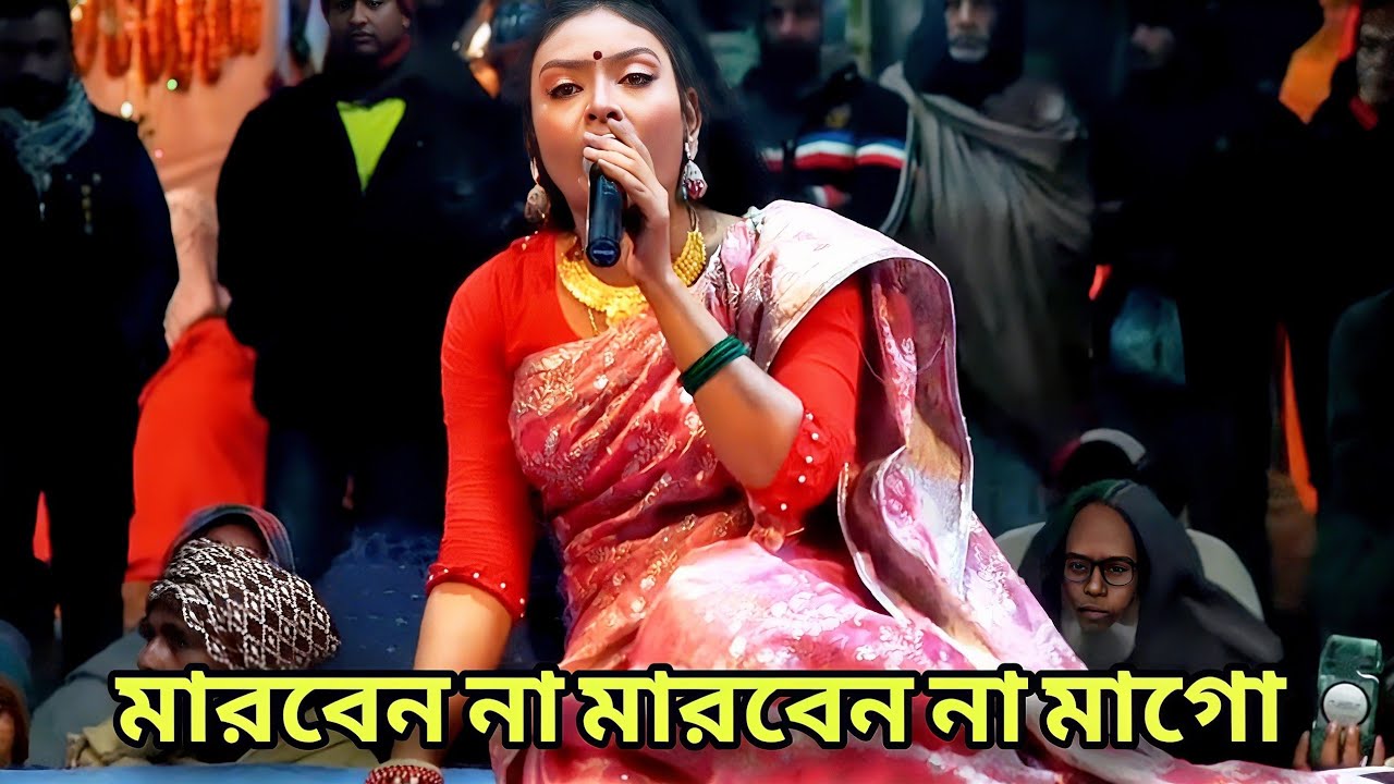 নায়িকা জেরিনের উপরের শাশুড়ির অত্যাচার😭মারবেন না মারবেন না আমাগো মারবেন না আমারে | কমলার বনবাস