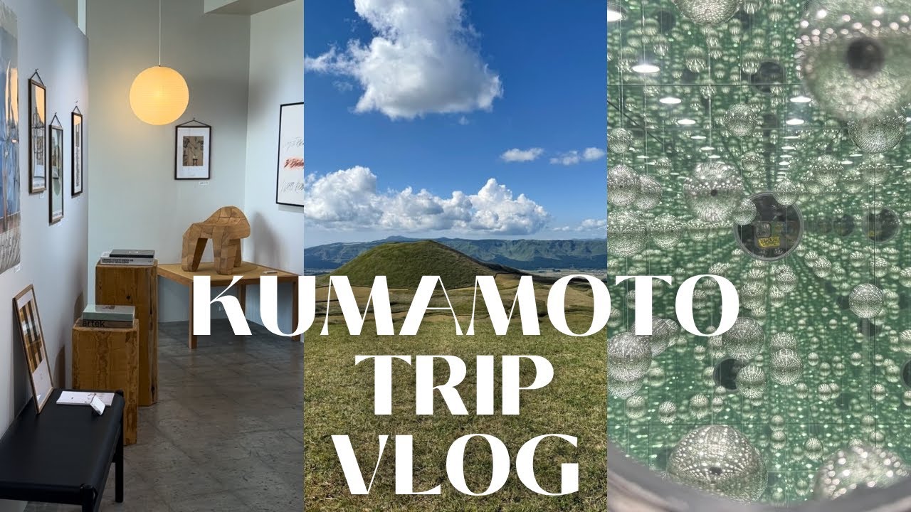 #19 【Trip Vlog】親子二人熊本旅行/阿蘇/草千里/熊本城/くまモンと遭遇