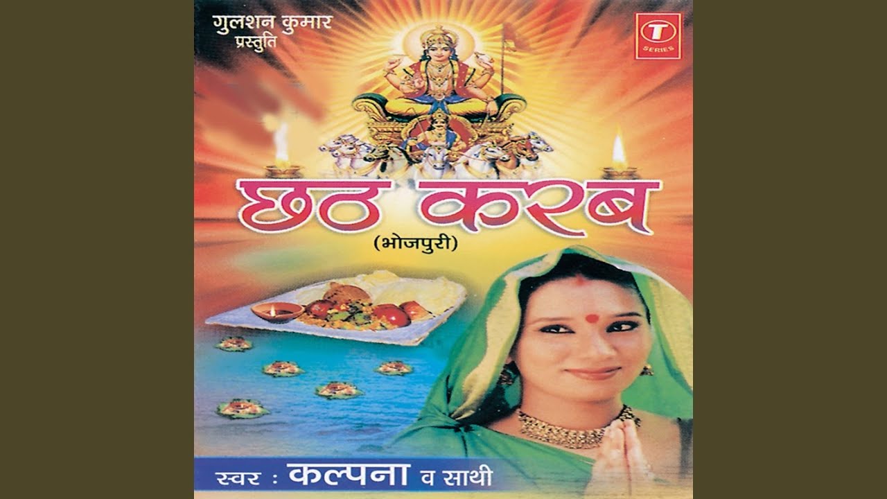 Gobra Se Angna Lipwali