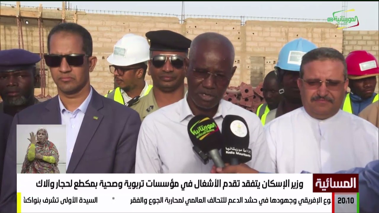 المسائية 20-05-2025