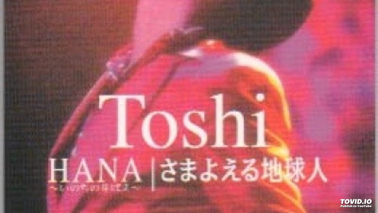 ToshI - HANA~いのちのばえ