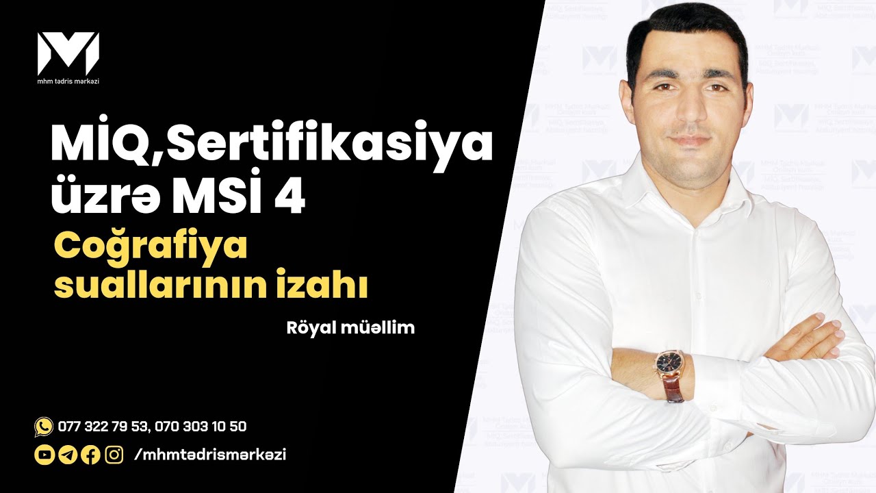 MİQ üzrə MSİ 4 | Coğrafiya suallarının izahı | Röyal müəllim #mhm #sertifikasiya
