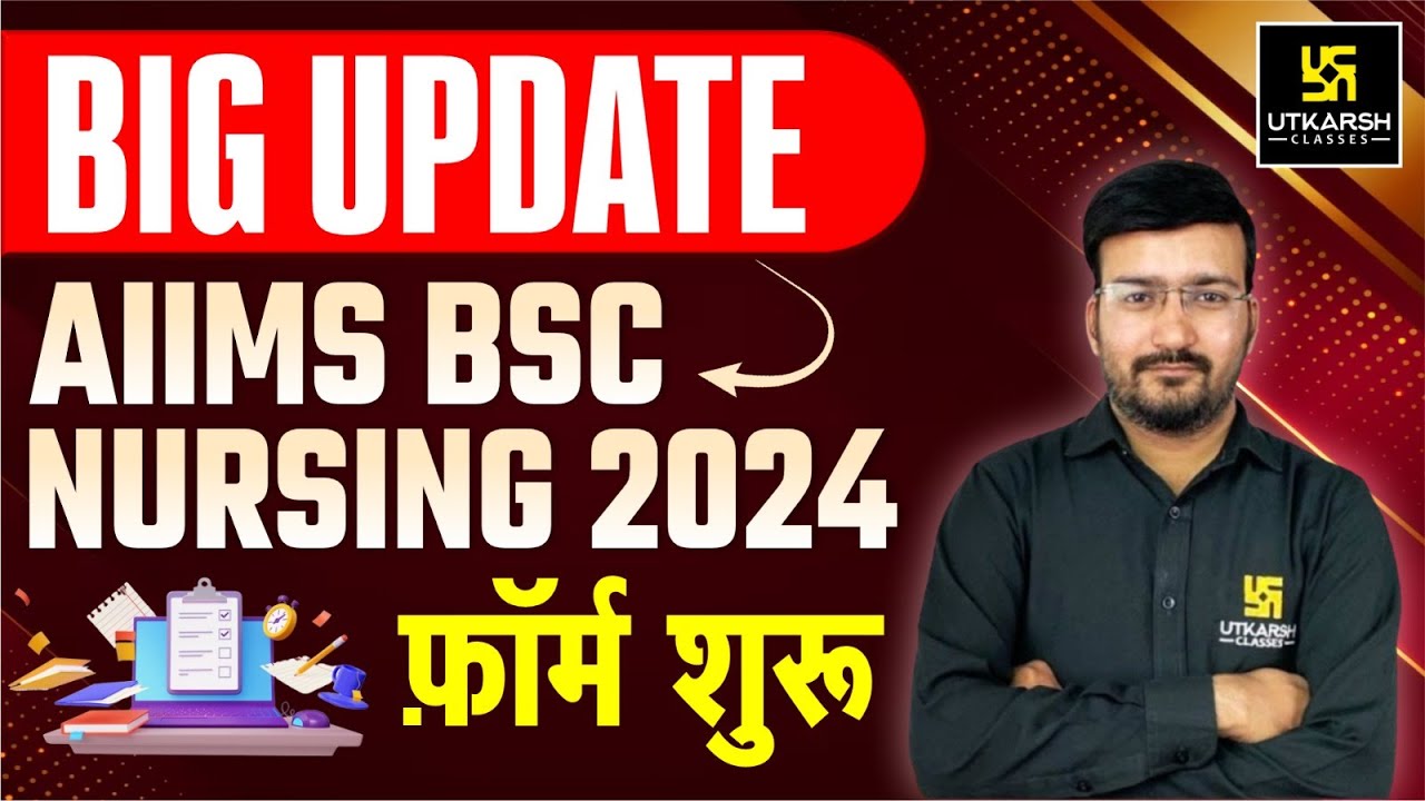 AIIMS BSc Nursing Form 2024 Start🔥बड़ी खुशखबरी | BASIC & FINAL Registration✅AIIMS BSc Nursing 2024