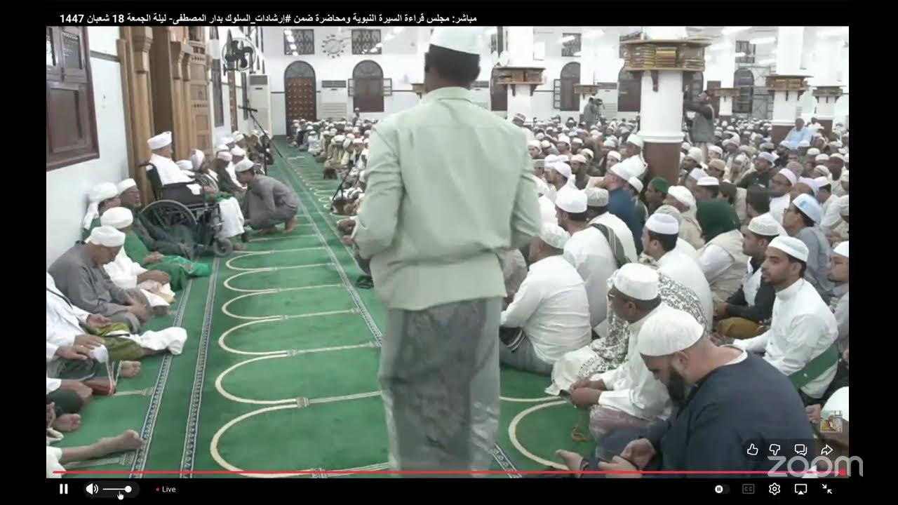 Thursday Night Mawlid