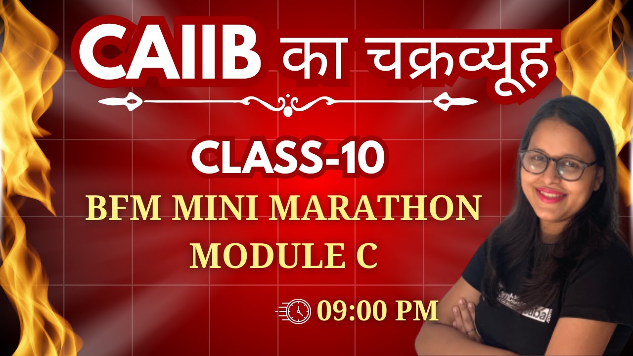 CAIIB DEC 2025 | BFM MINI MARATHON - MODULE C| MODULE C MCQ | CAIIB BFM MARATHON| AMBITIOUSBABA