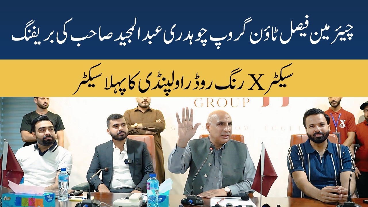 Big Announcement by Ch. Abdul Majeed | Faisal Town Sector X on Ring Road Rawalpindi
