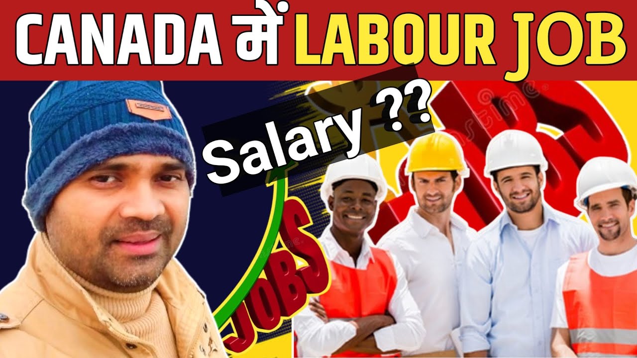 How to get Labour Job in Canada 🇨🇦 । Canada labour job Salary 2024 ।