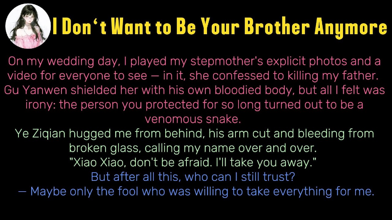 《I Don‘t Want to Be Your Brother Anymore》