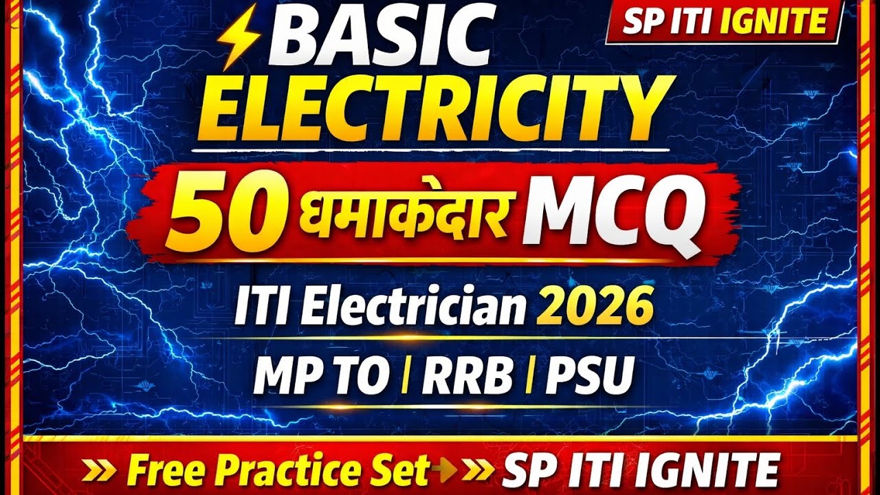 Basic Electricity 50 MCQ | ITI Electrician Important Questions 2026 | MP TO,  Exam Preparation