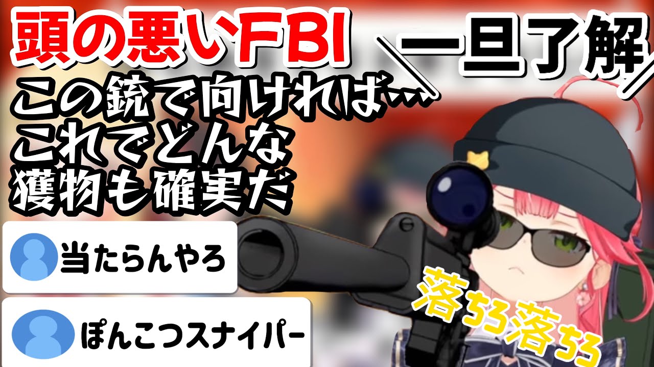 【爆笑厳選】みこPによる赤丸みこの爆笑神回集（ホロライブ/さくらみこ/切り抜き）