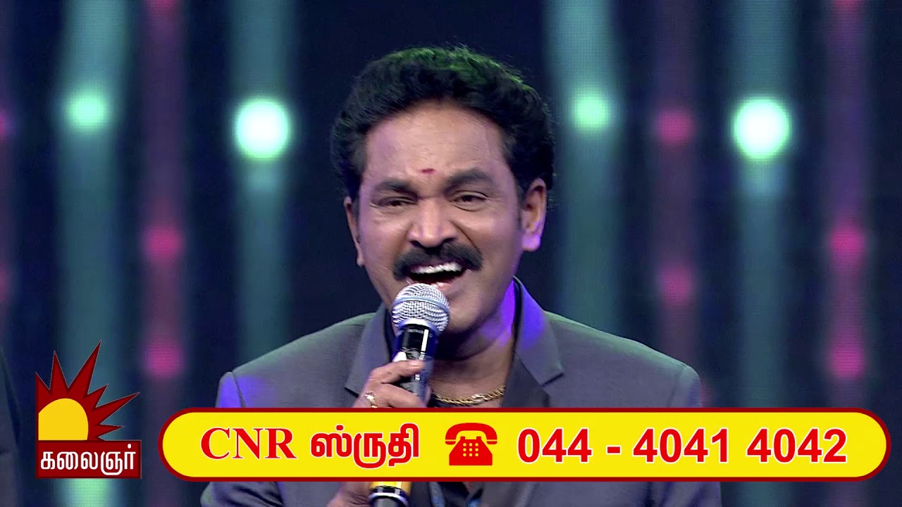 CNR SHRUTHI , Song  Nallorgal Vazhvai