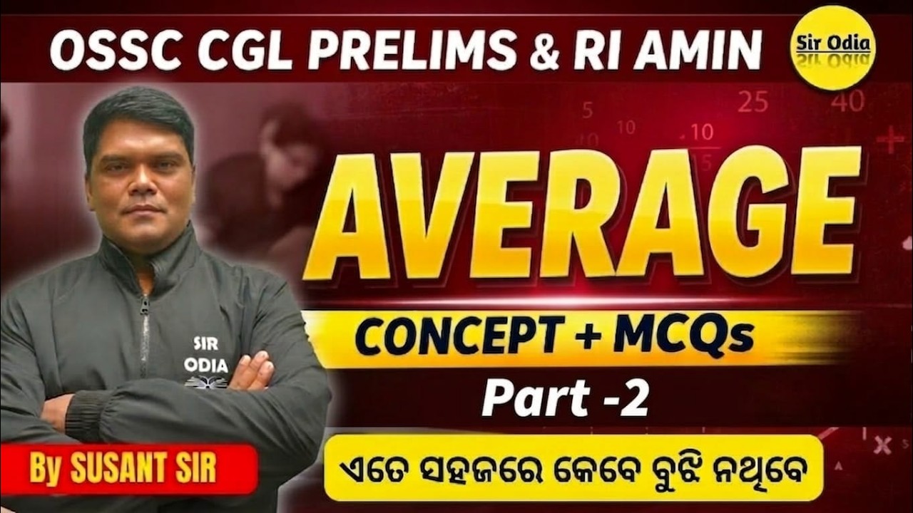 Average Concept & MCQs | Part-2 | OSSC CGL Prelims | JA & RI AMIN Exam Preparation | by Susant Sir