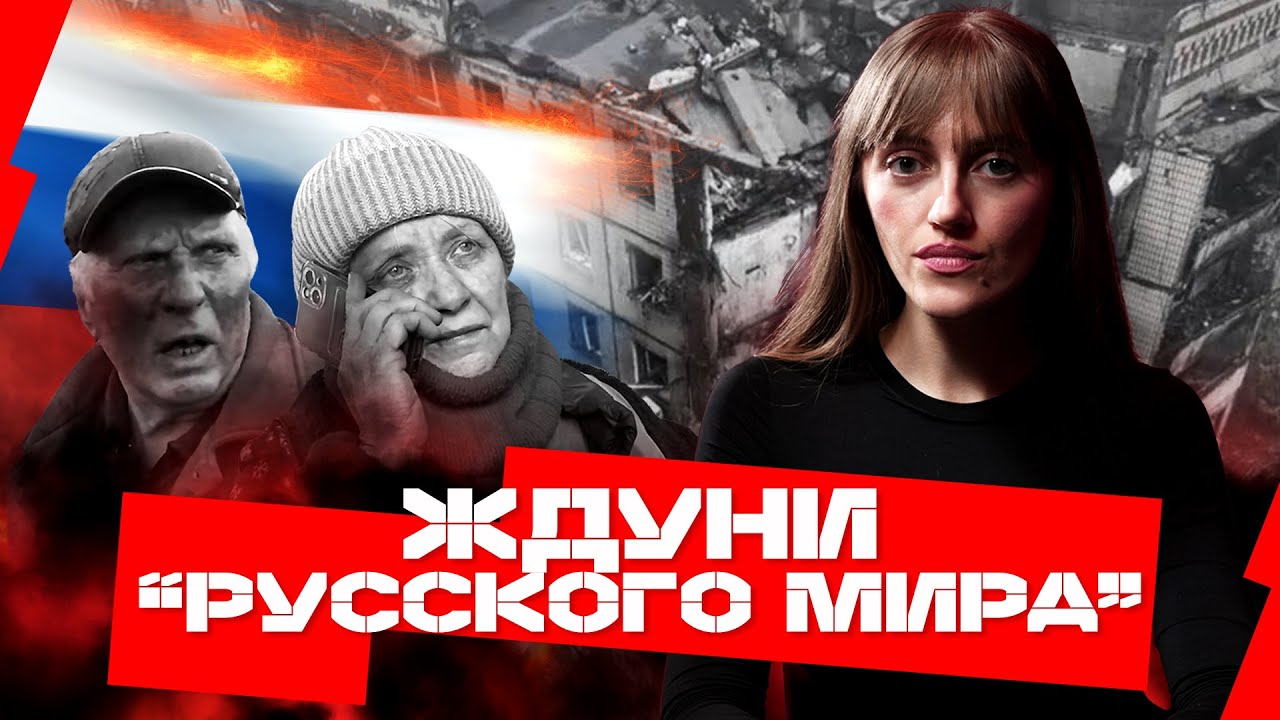 ЖДУНИ АВДІЇВКИ ПОВЕРТАЮТЬСЯ 🛑 