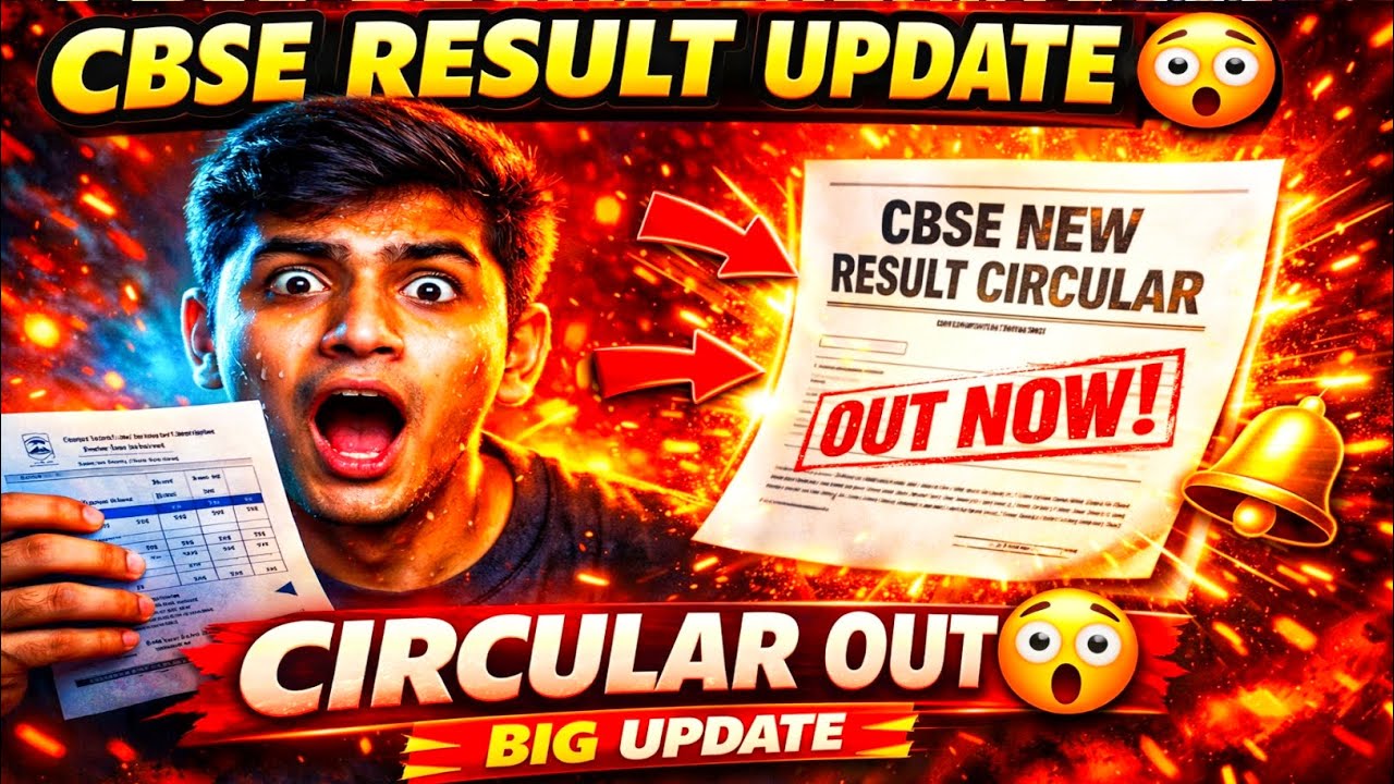 Result Date Change😱CBSE Class 10 New Result Circular OUT📅 |CBSE Boards2026 ResultDate #class10result