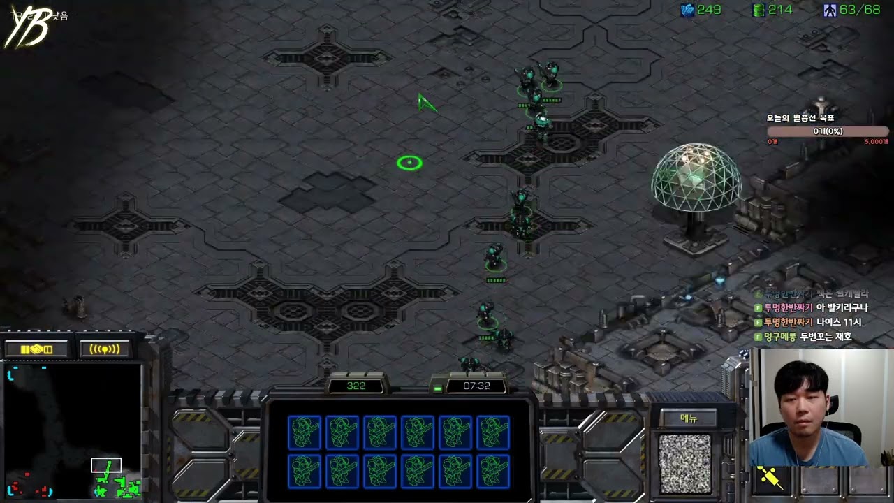 【28.11.25】 SC:R 1v1 (FPVOD) Light (T) vs Soulkey (Z) 【Map: Radeon】