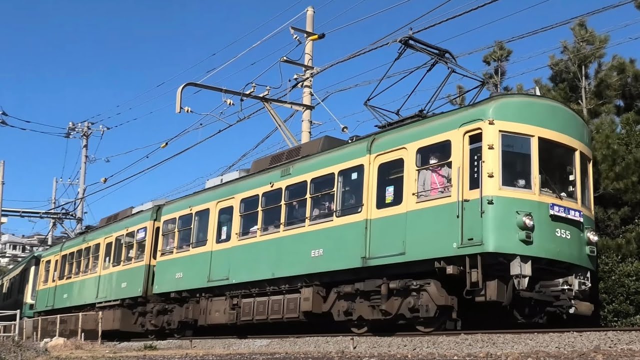 【江ノ電305Fの今後は】新型車両の導入を発表した江ノ島電鉄線 置き換え対象は305Fなのか？ 江ノ島駅・七里ヶ浜駅・石上駅 2024.12