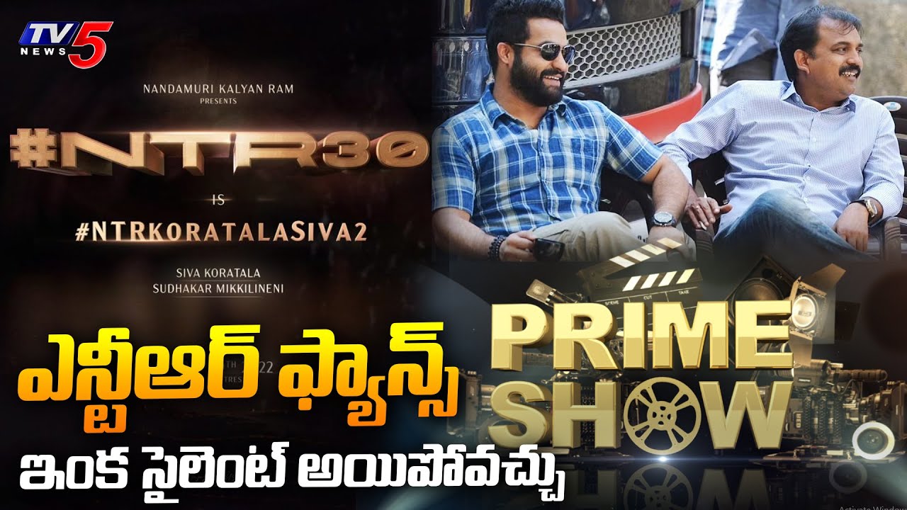 Prime Show : NTR And Koratala Shiva New Movie Update | #NTR30 | TV5 Tollywood